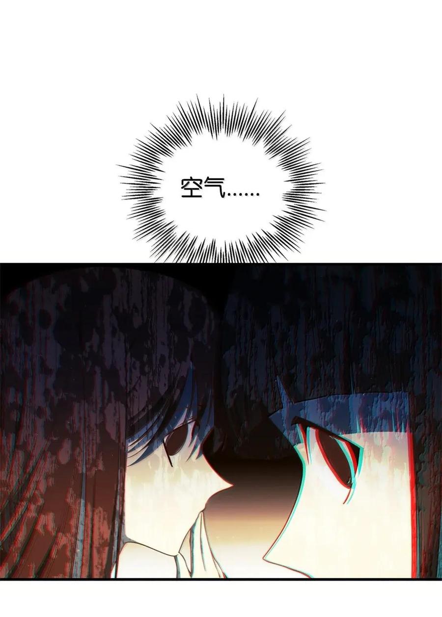 《虽然是魂穿游戏世界里女主的姐粉》63 初遇 第59页