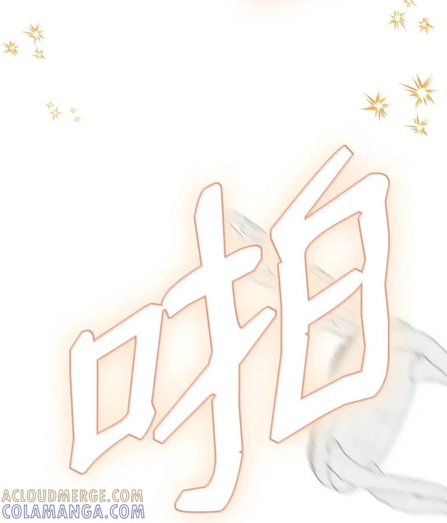 《虽然是魂穿游戏世界里女主的姐粉》64 诡异的未来 第28页