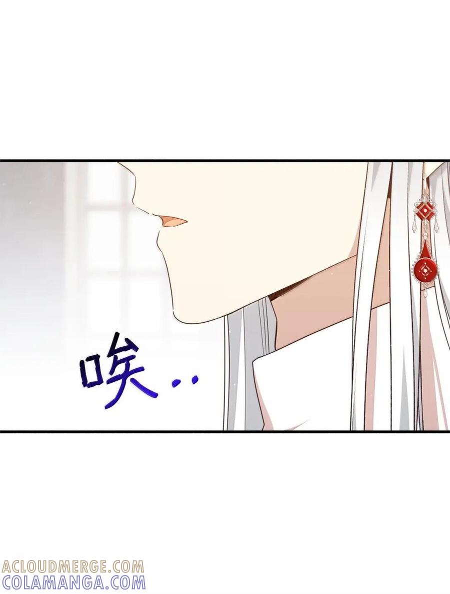 《虽然是魂穿游戏世界里女主的姐粉》64 诡异的未来 第19页