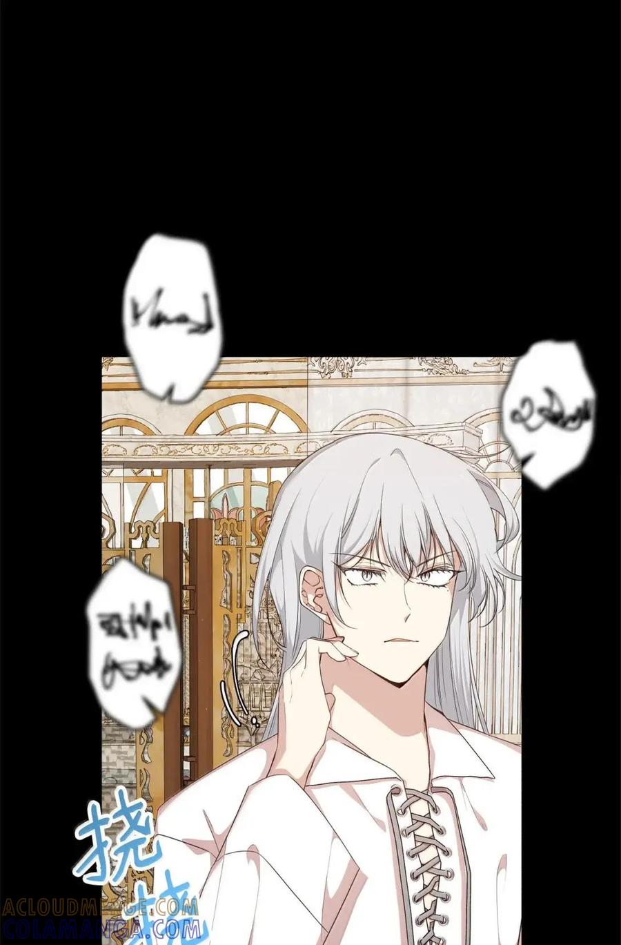《虽然是魂穿游戏世界里女主的姐粉》64 诡异的未来 第76页