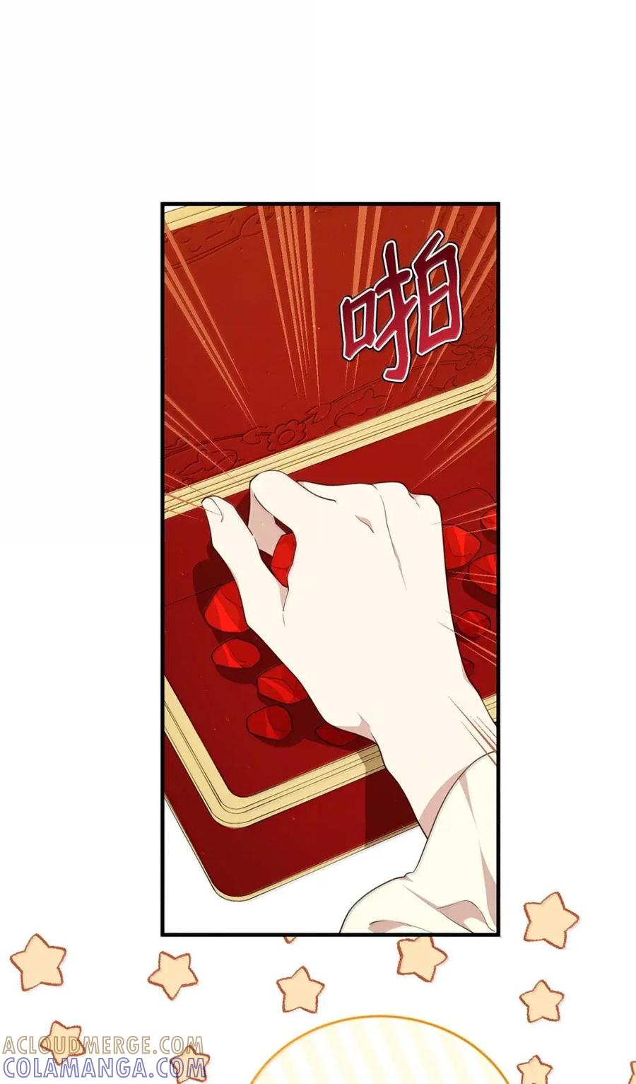 《虽然是魂穿游戏世界里女主的姐粉》64 诡异的未来 第22页