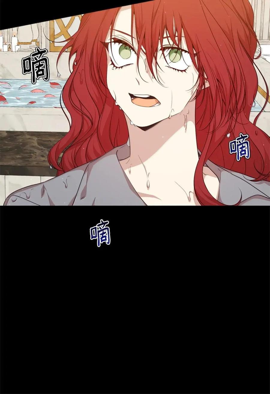 《虽然是魂穿游戏世界里女主的姐粉》64 诡异的未来 第74页