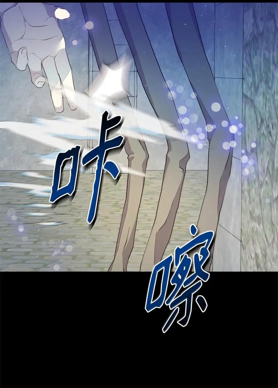 《虽然是魂穿游戏世界里女主的姐粉》64 诡异的未来 第66页