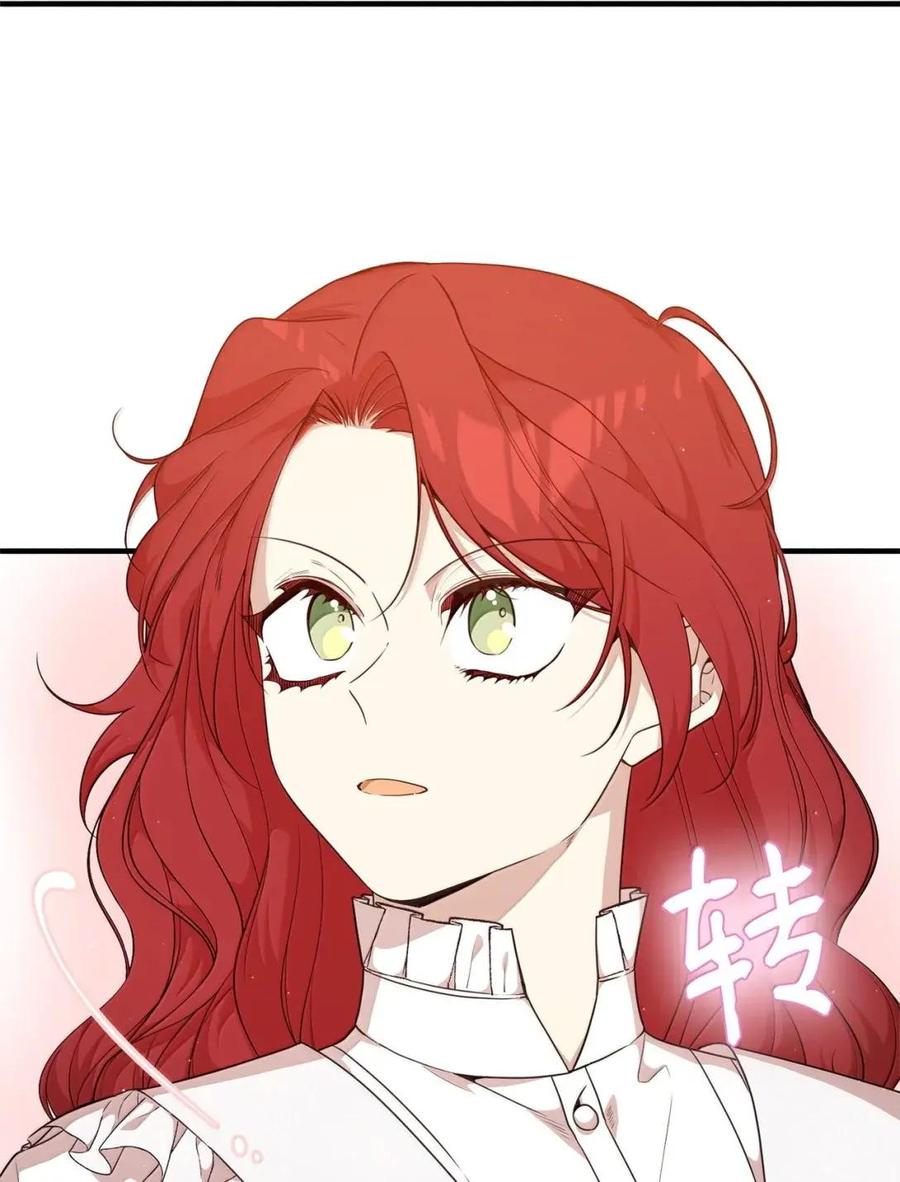 《虽然是魂穿游戏世界里女主的姐粉》65 囚禁 第46页