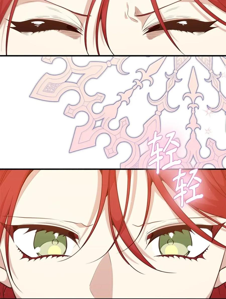 《虽然是魂穿游戏世界里女主的姐粉》65 囚禁 第44页