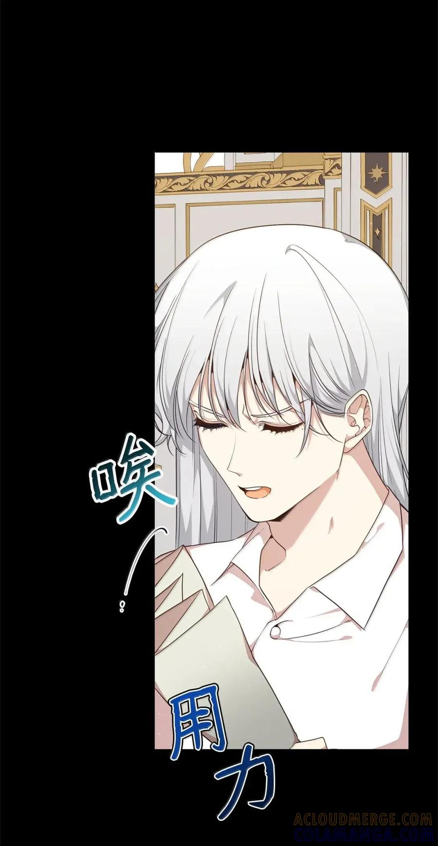 《虽然是魂穿游戏世界里女主的姐粉》65 囚禁 第9页