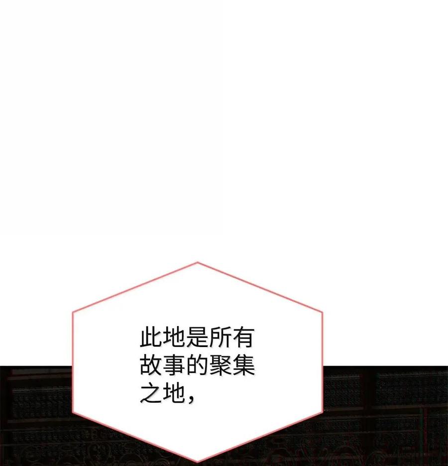 《虽然是魂穿游戏世界里女主的姐粉》65 囚禁 第55页