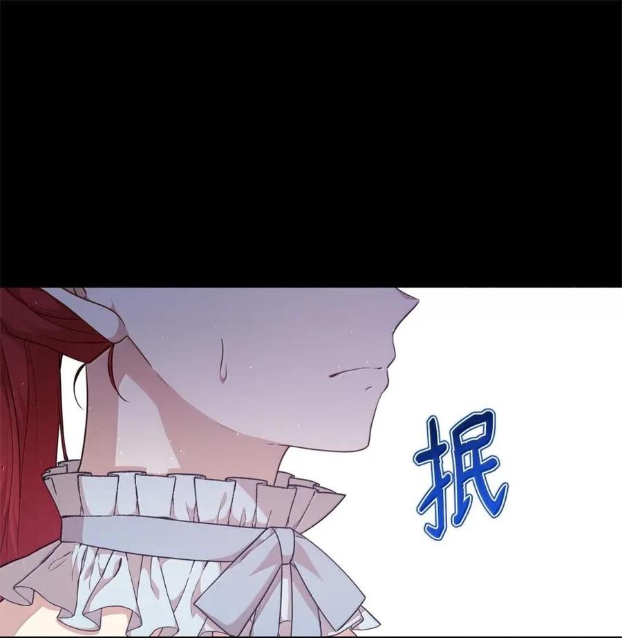 《虽然是魂穿游戏世界里女主的姐粉》65 囚禁 第16页