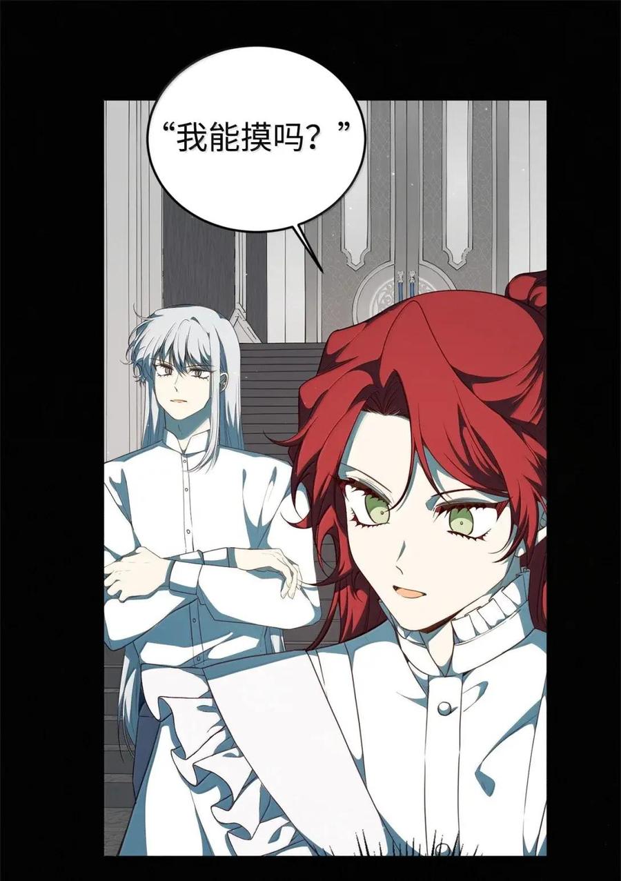 《虽然是魂穿游戏世界里女主的姐粉》65 囚禁 第35页