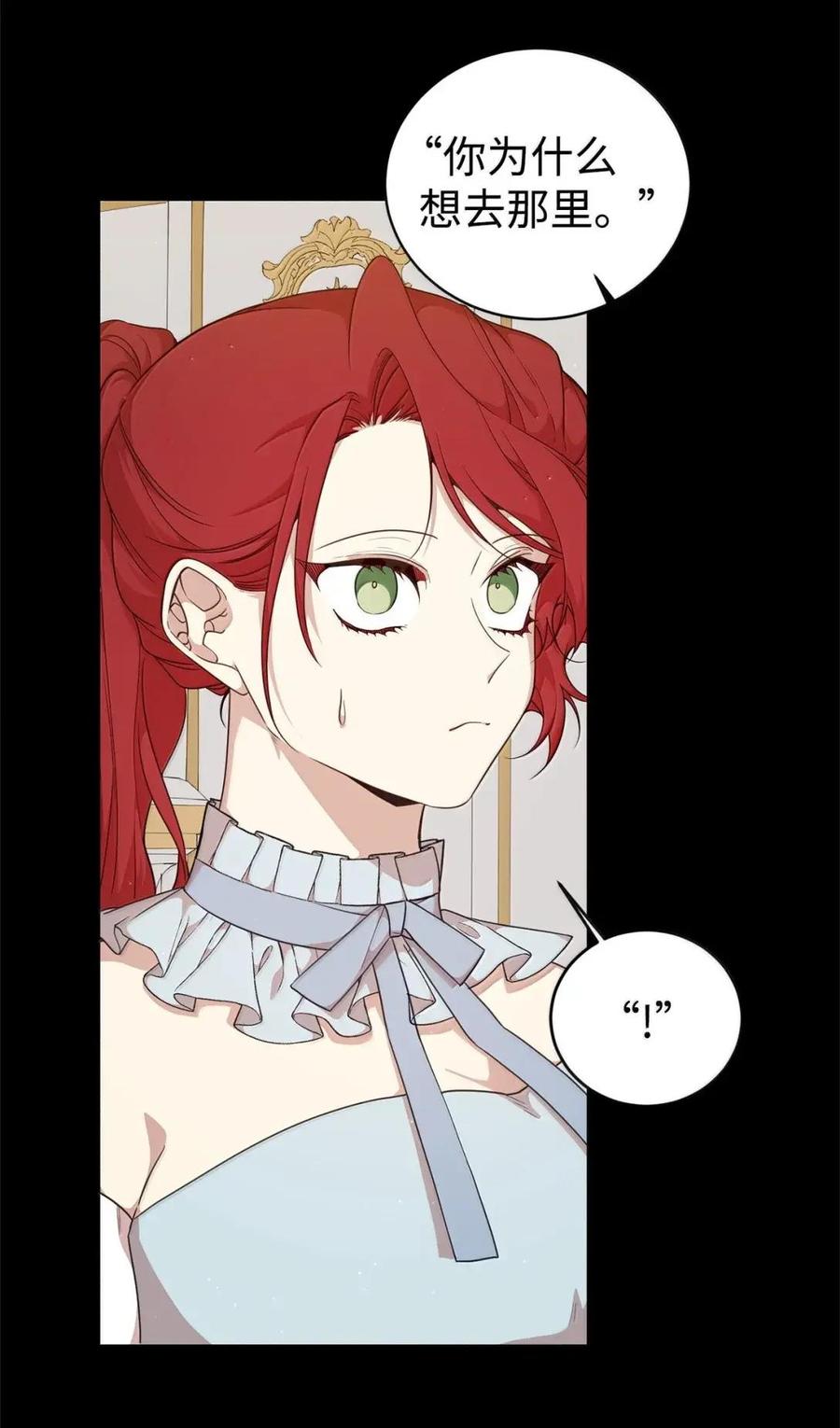 《虽然是魂穿游戏世界里女主的姐粉》65 囚禁 第10页
