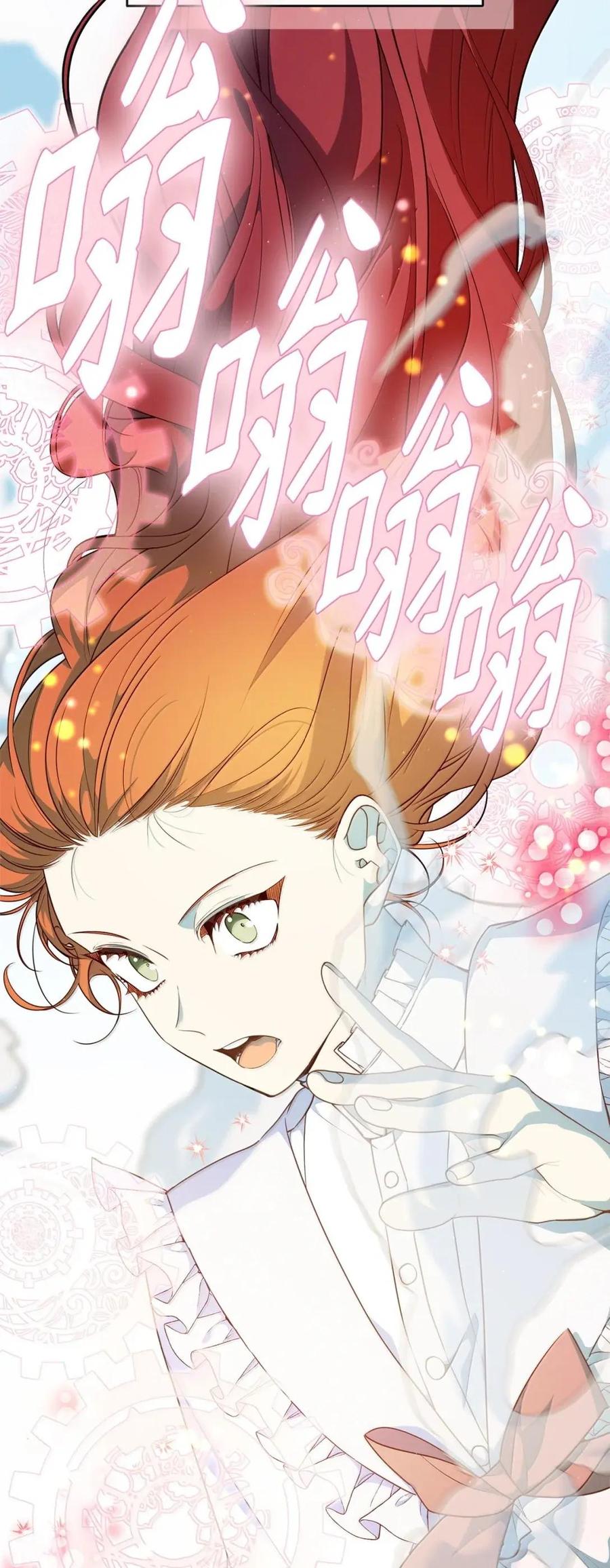 《虽然是魂穿游戏世界里女主的姐粉》65 囚禁 第38页