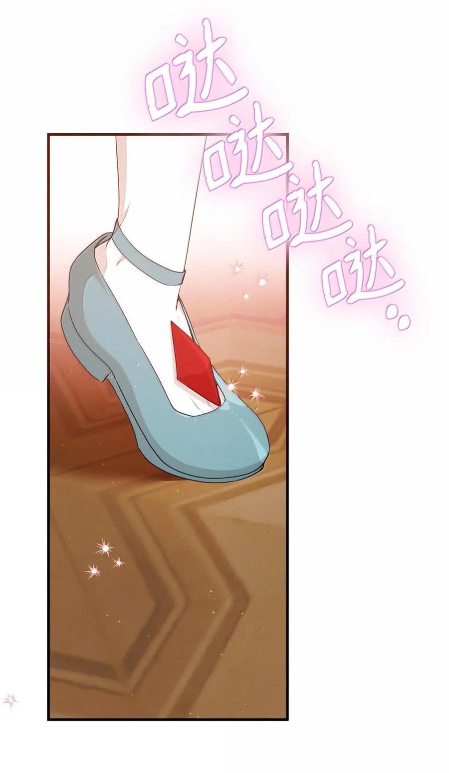 《虽然是魂穿游戏世界里女主的姐粉》65 囚禁 第50页