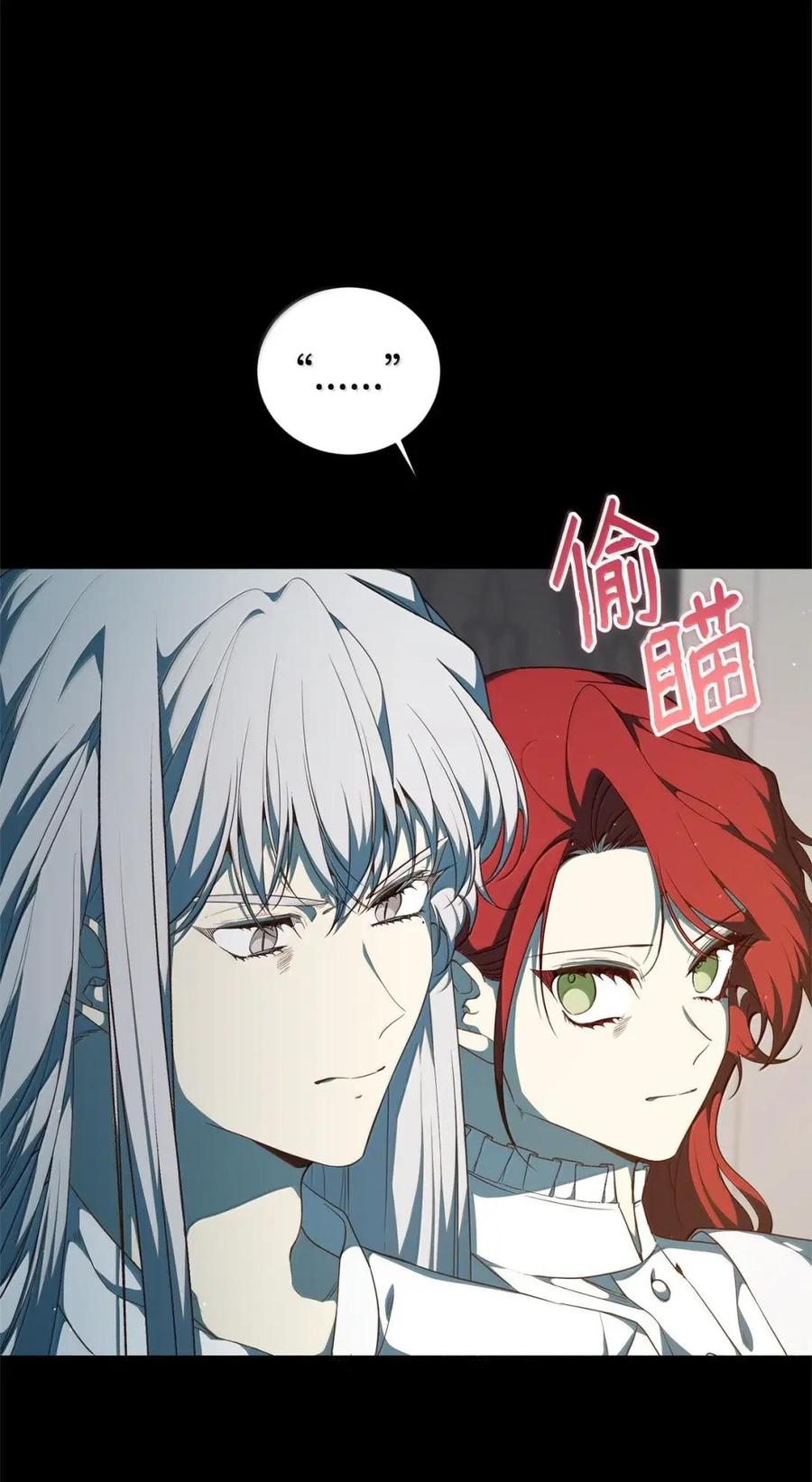 《虽然是魂穿游戏世界里女主的姐粉》65 囚禁 第32页