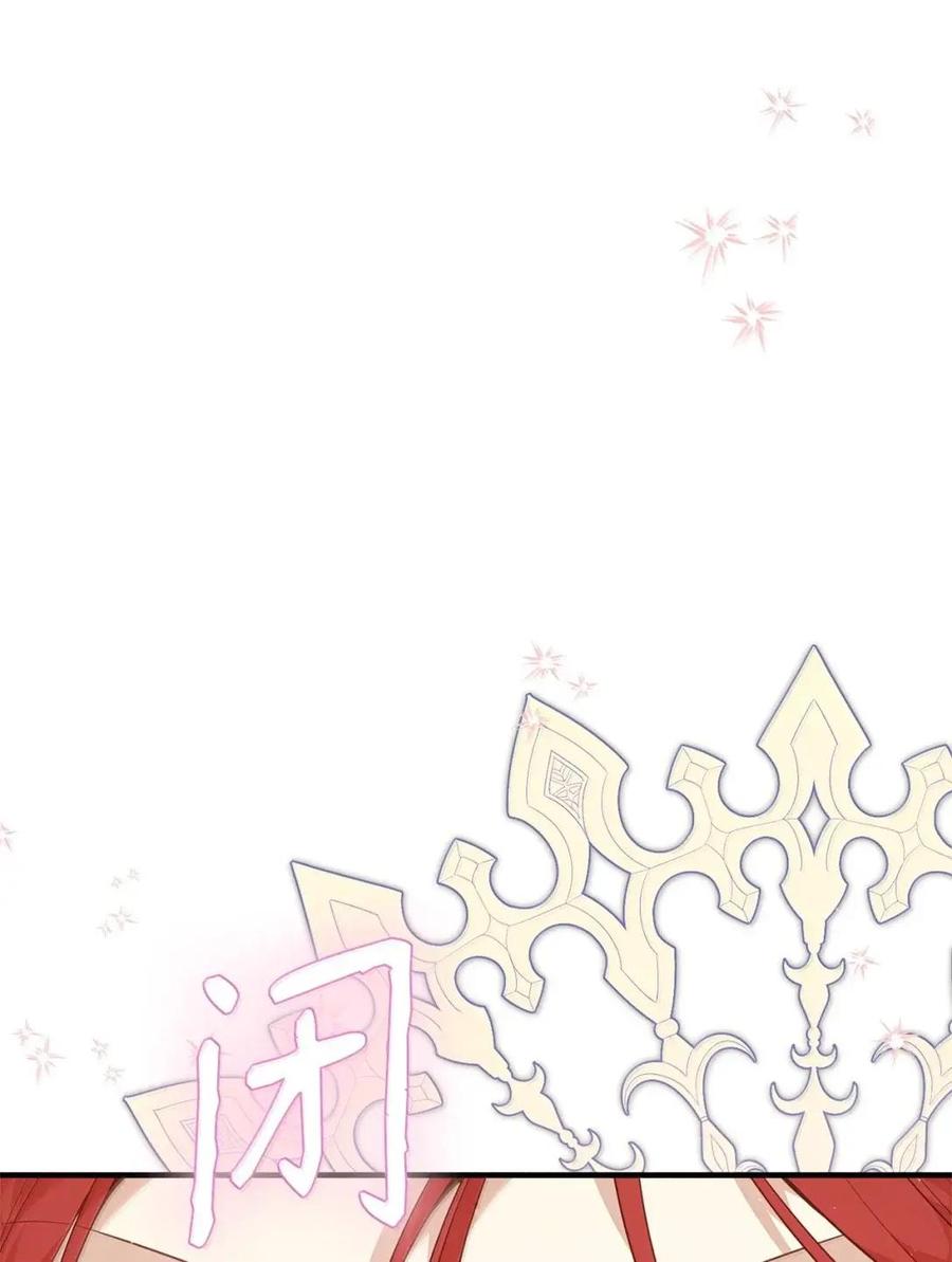 《虽然是魂穿游戏世界里女主的姐粉》65 囚禁 第43页