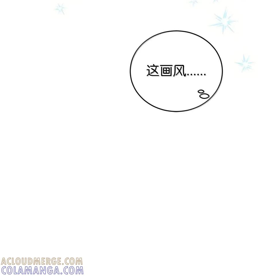 《虽然是魂穿游戏世界里女主的姐粉》65 囚禁 第65页
