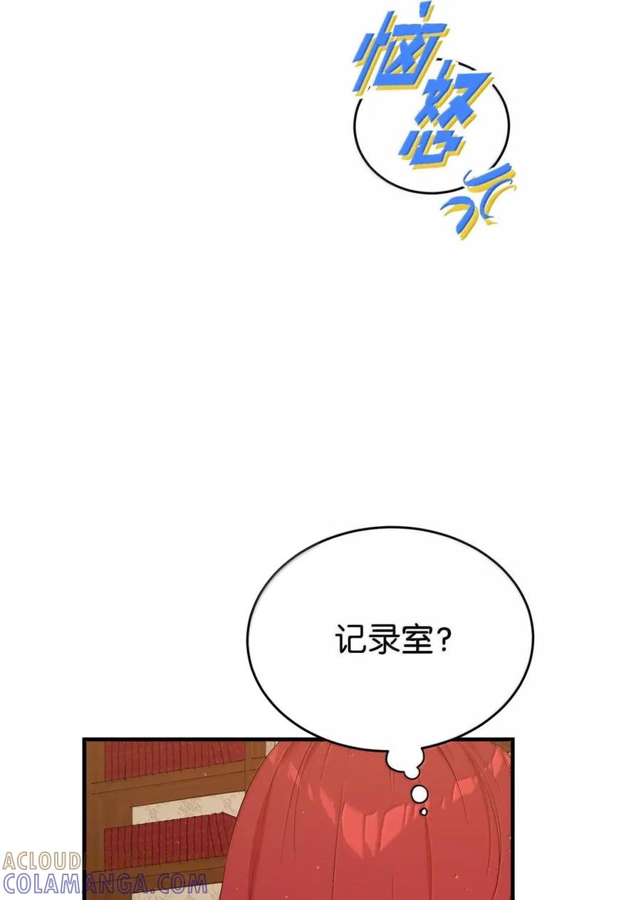 《虽然是魂穿游戏世界里女主的姐粉》65 囚禁 第89页