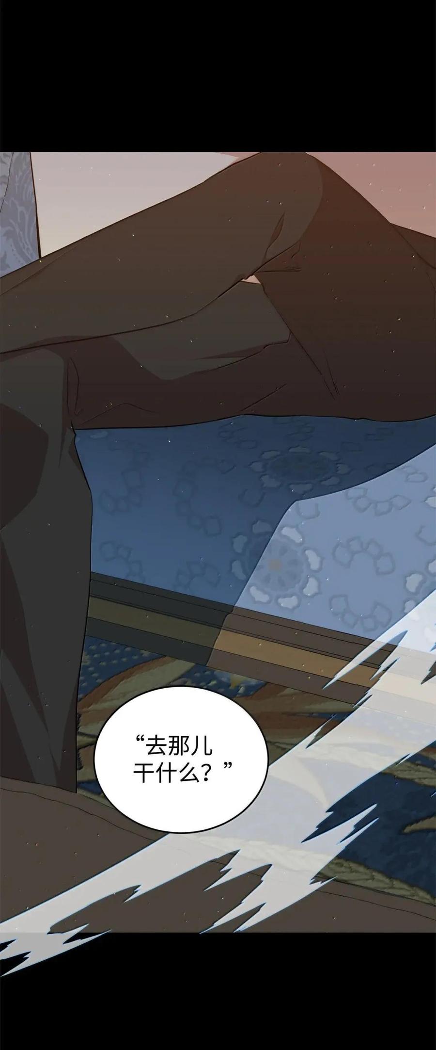 《虽然是魂穿游戏世界里女主的姐粉》65 囚禁 第2页