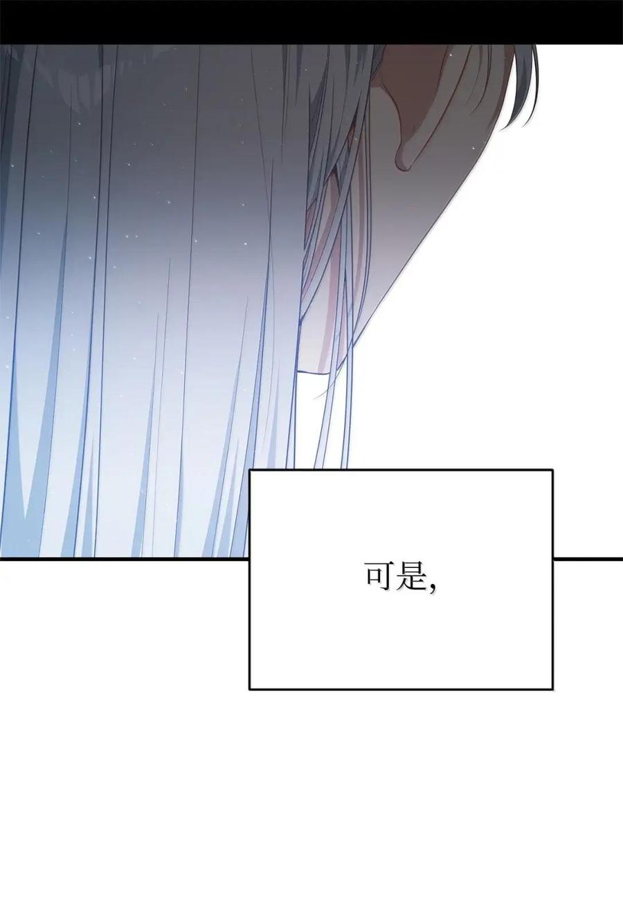 《虽然是魂穿游戏世界里女主的姐粉》65 囚禁 第99页