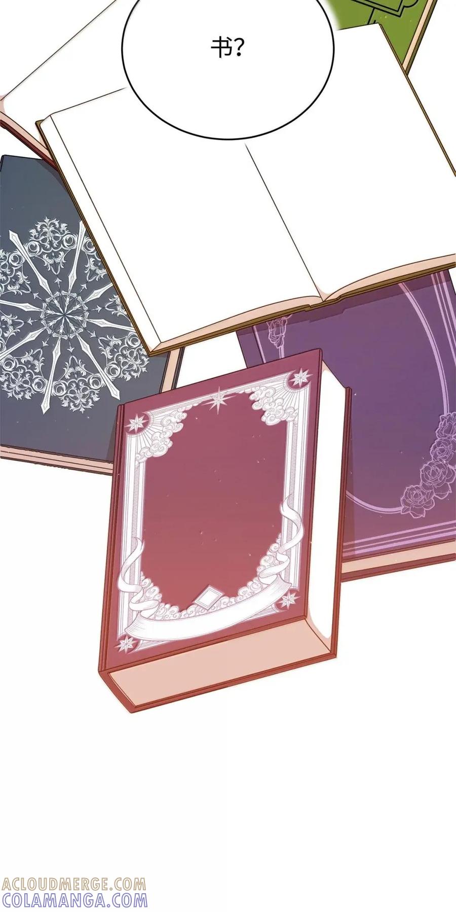 《虽然是魂穿游戏世界里女主的姐粉》66 无私的爱 第5页