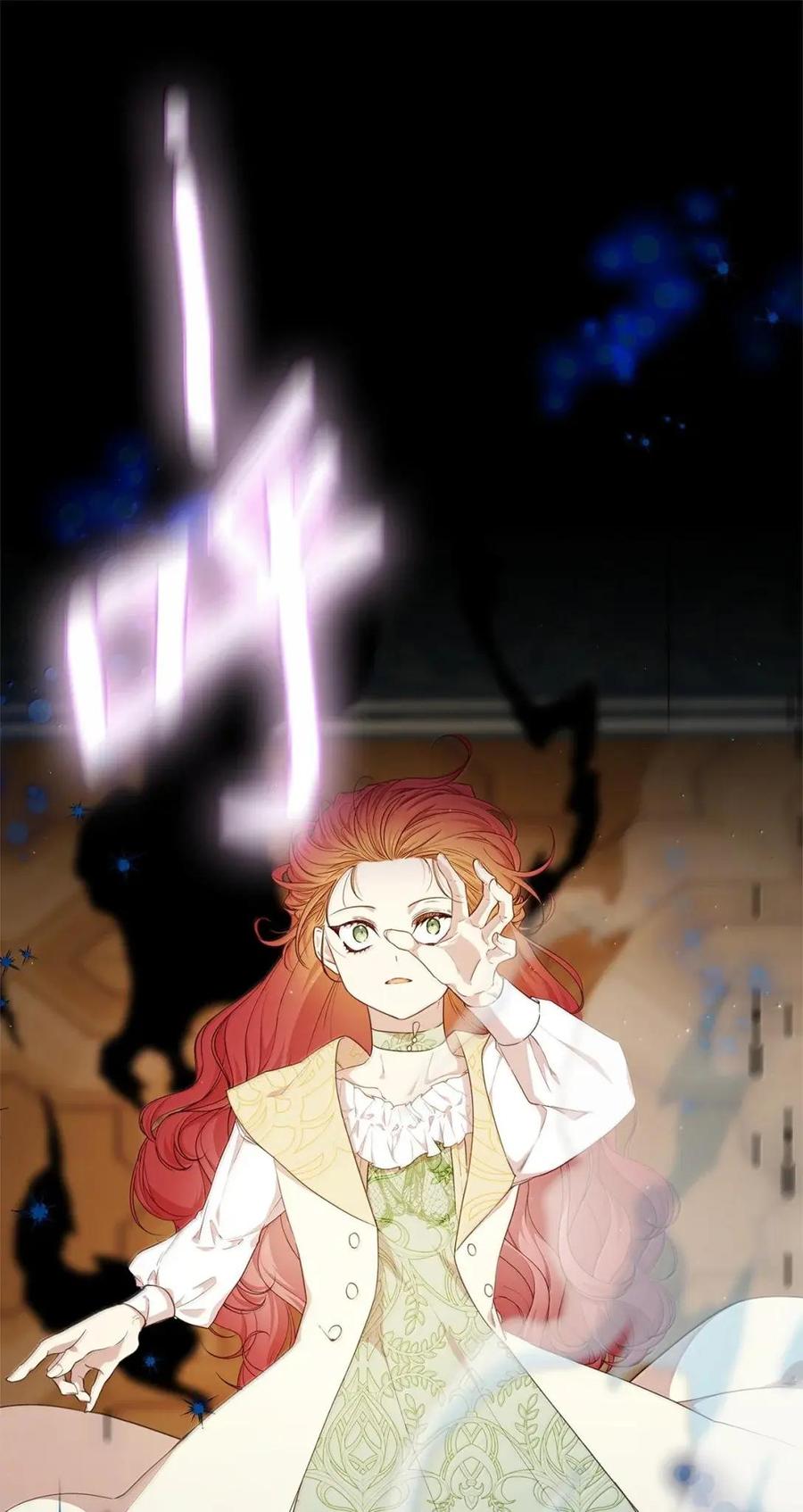 《虽然是魂穿游戏世界里女主的姐粉》66 无私的爱 第102页