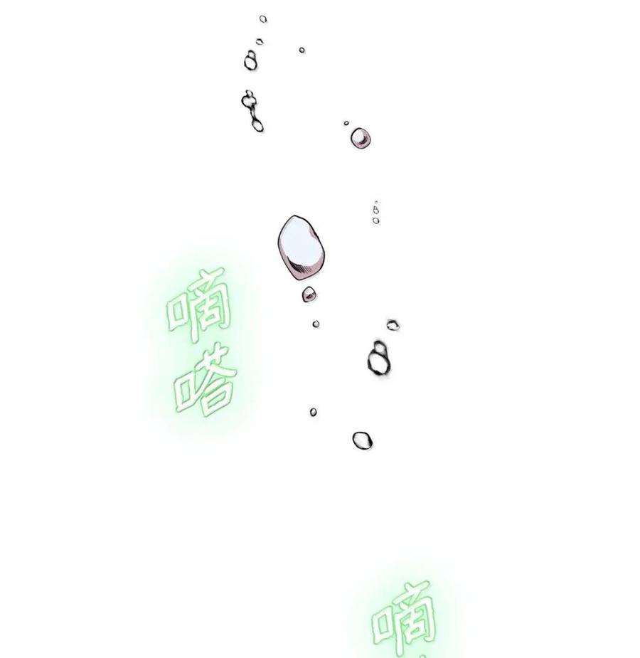 《虽然是魂穿游戏世界里女主的姐粉》66 无私的爱 第47页