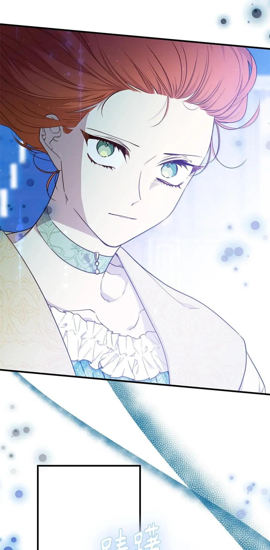 《虽然是魂穿游戏世界里女主的姐粉》66 无私的爱 第88页