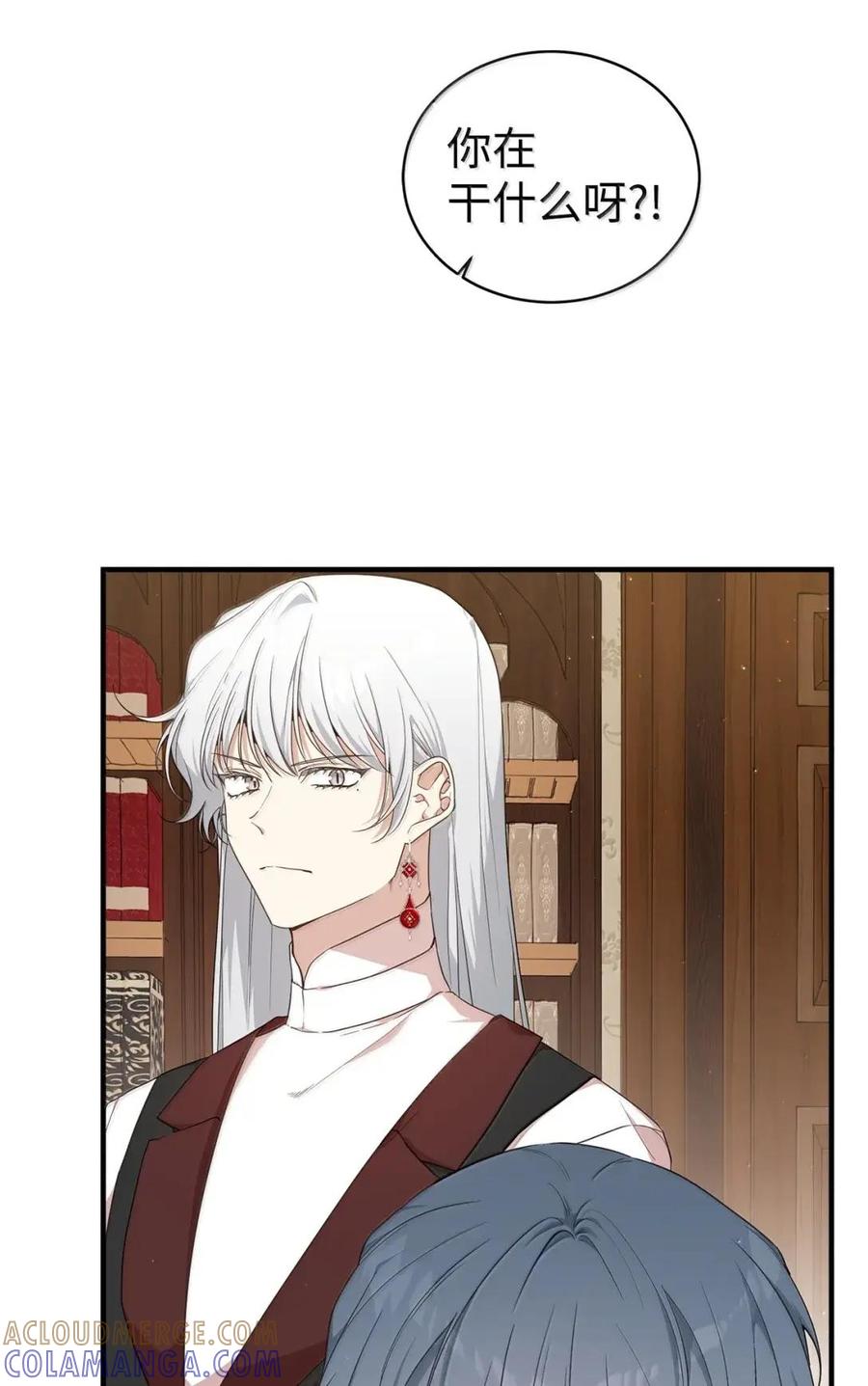《虽然是魂穿游戏世界里女主的姐粉》66 无私的爱 第73页