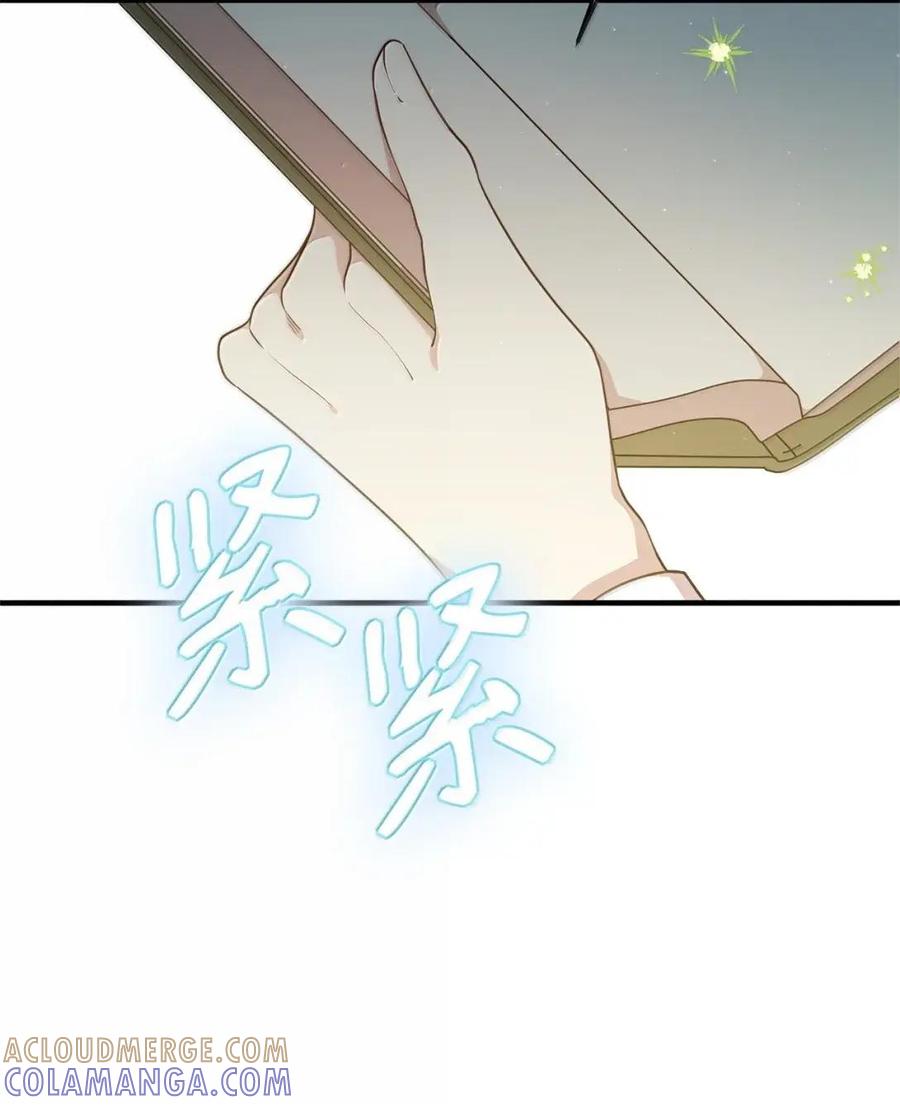 《虽然是魂穿游戏世界里女主的姐粉》66 无私的爱 第53页