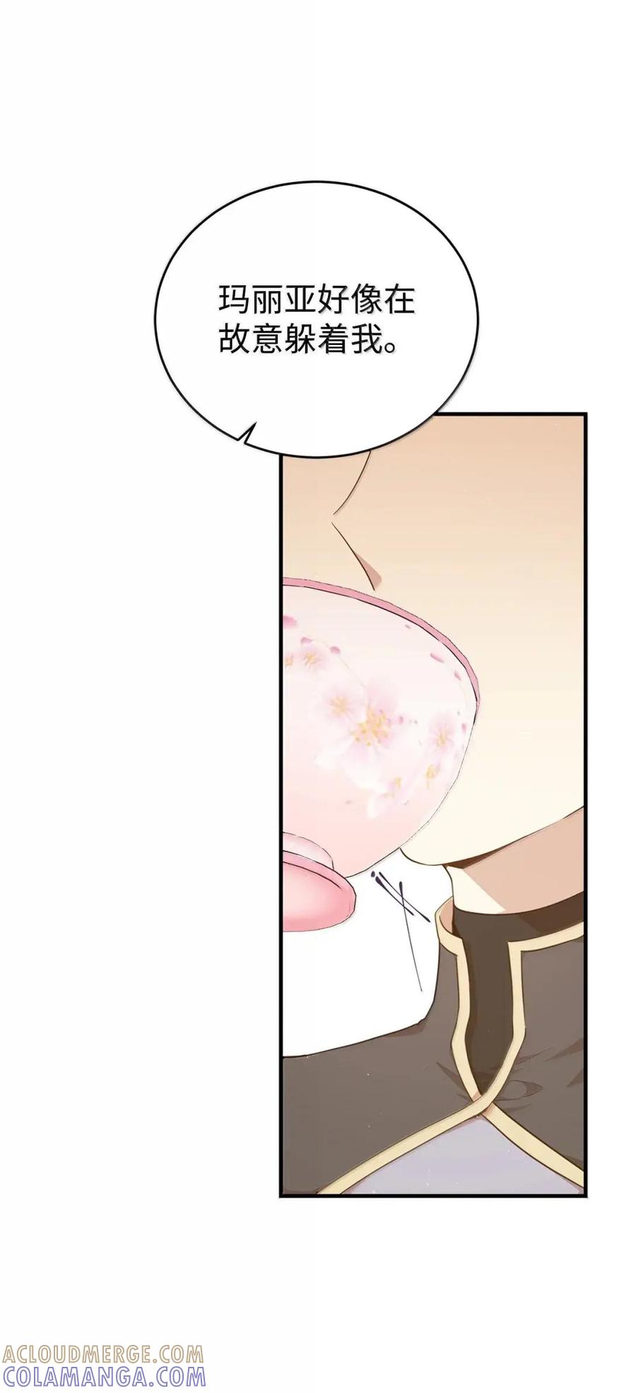 《虽然是魂穿游戏世界里女主的姐粉》67 古董店 第53页