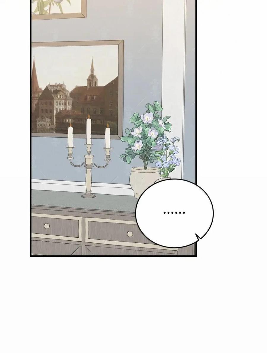 《虽然是魂穿游戏世界里女主的姐粉》67 古董店 第20页