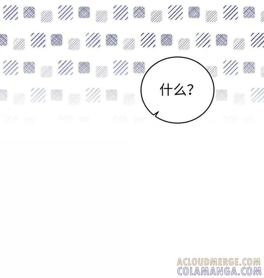 《虽然是魂穿游戏世界里女主的姐粉》67 古董店 第5页