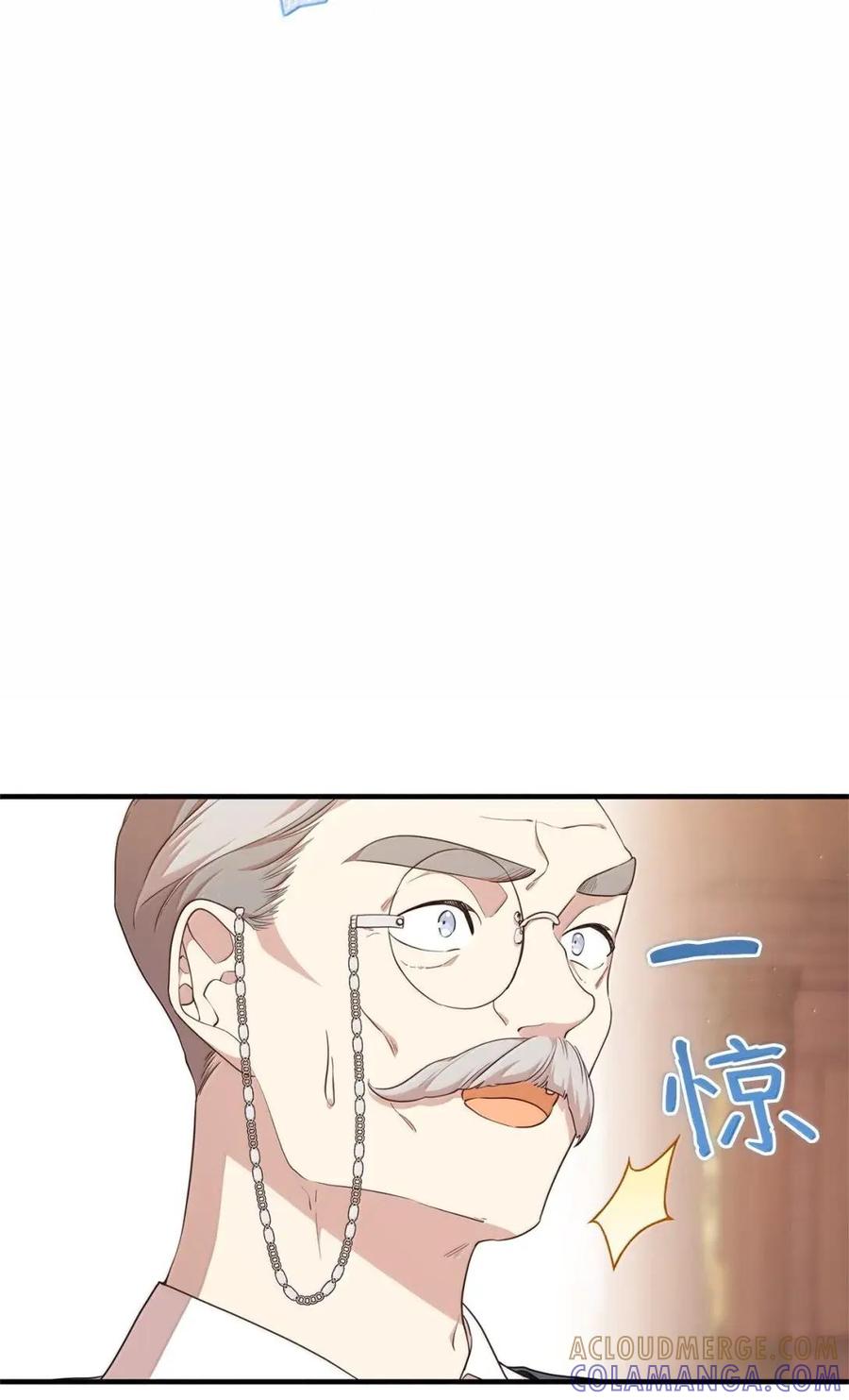 《虽然是魂穿游戏世界里女主的姐粉》67 古董店 第93页