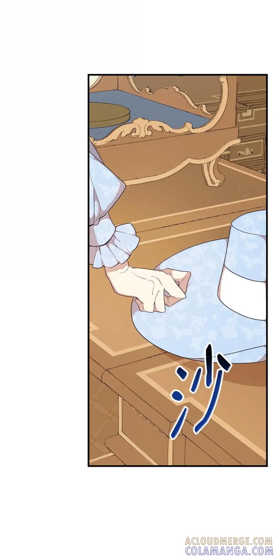 《虽然是魂穿游戏世界里女主的姐粉》68 试探还是诚意 第49页