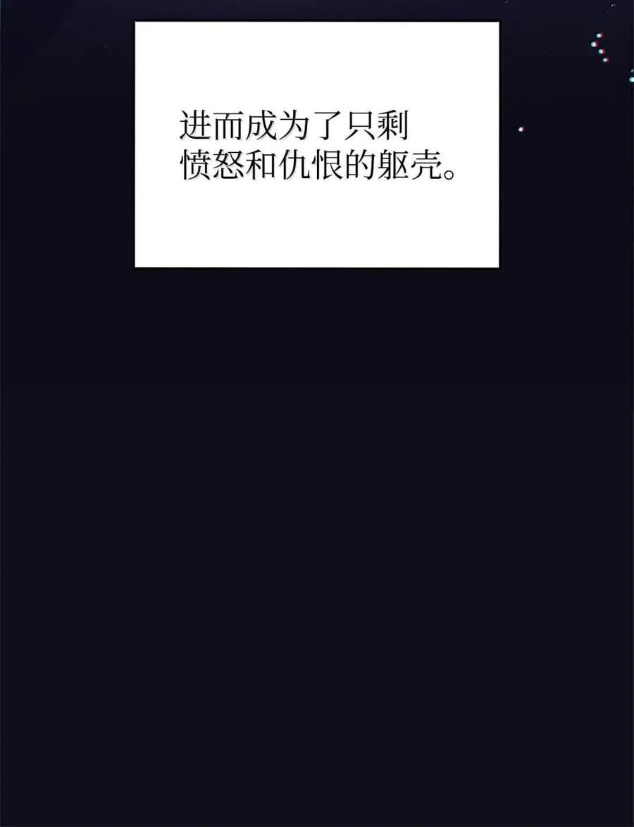 《虽然是魂穿游戏世界里女主的姐粉》68 试探还是诚意 第18页