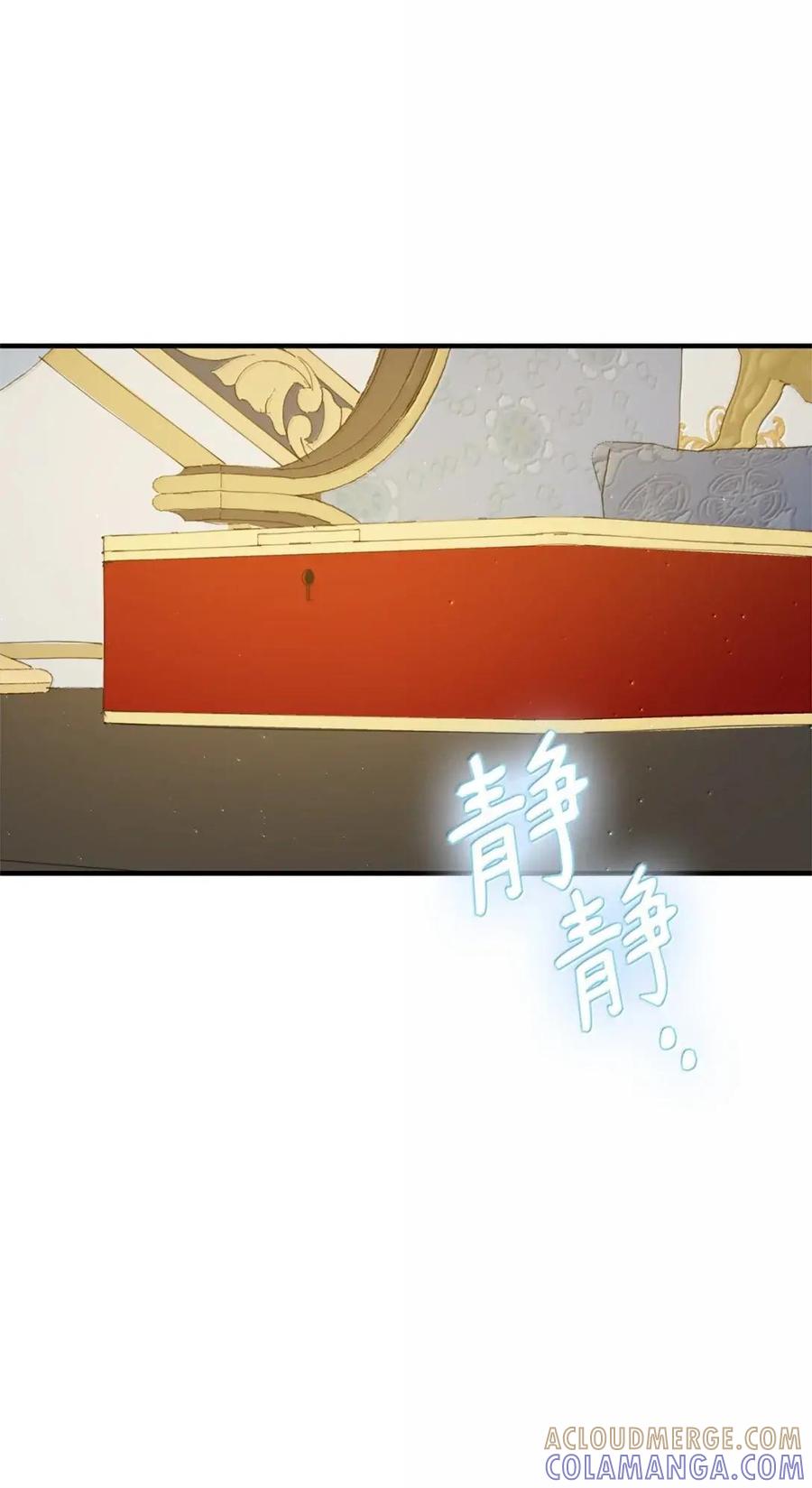 《虽然是魂穿游戏世界里女主的姐粉》68 试探还是诚意 第29页