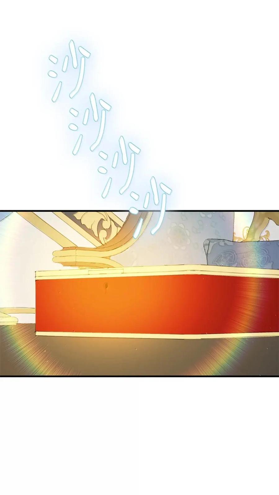 《虽然是魂穿游戏世界里女主的姐粉》68 试探还是诚意 第28页