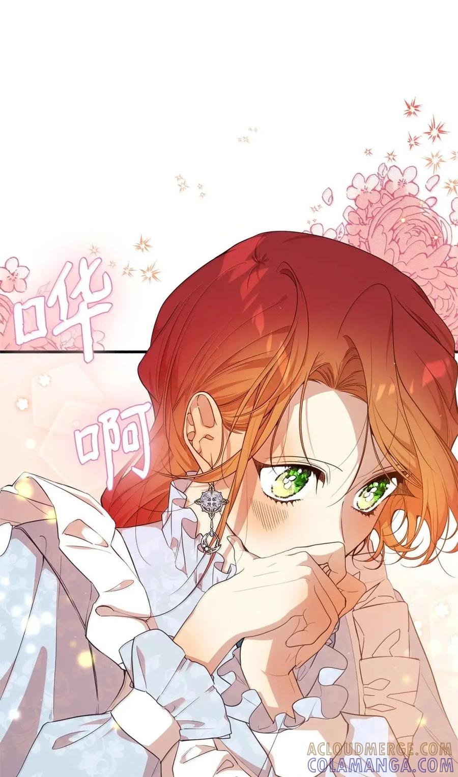 《虽然是魂穿游戏世界里女主的姐粉》68 试探还是诚意 第65页