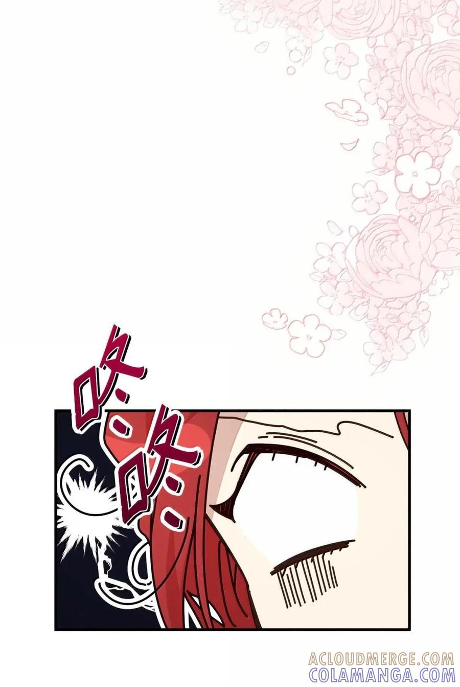 《虽然是魂穿游戏世界里女主的姐粉》68 试探还是诚意 第73页