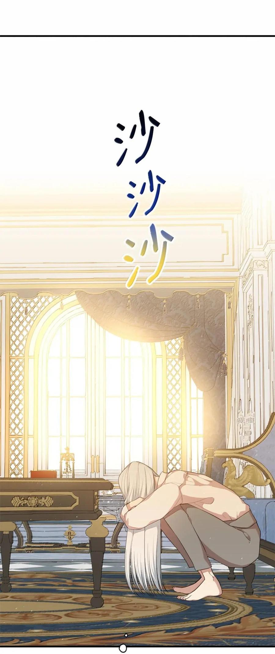 《虽然是魂穿游戏世界里女主的姐粉》68 试探还是诚意 第31页