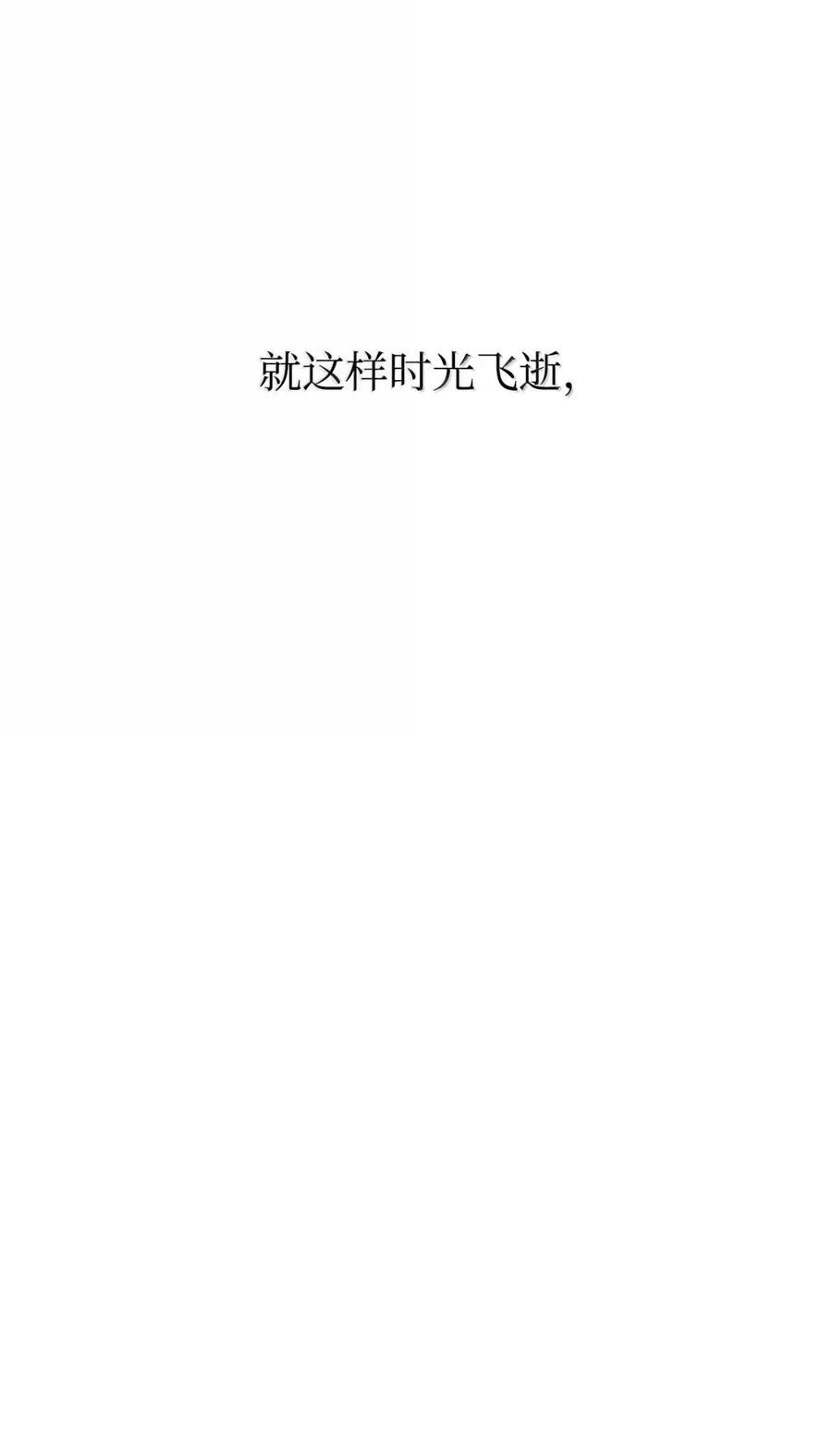 《虽然是魂穿游戏世界里女主的姐粉》68 试探还是诚意 第80页