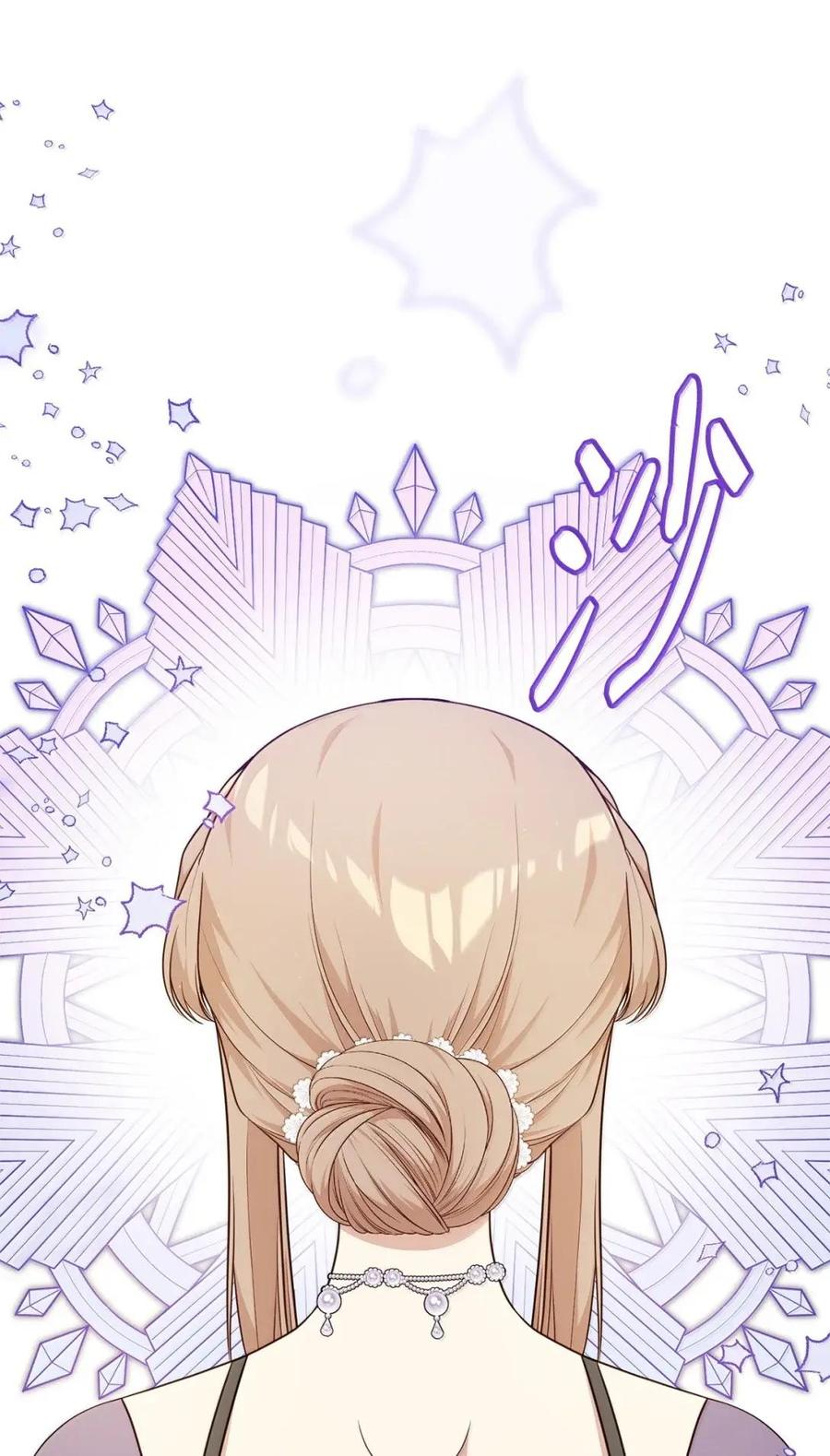 《虽然是魂穿游戏世界里女主的姐粉》68 试探还是诚意 第98页