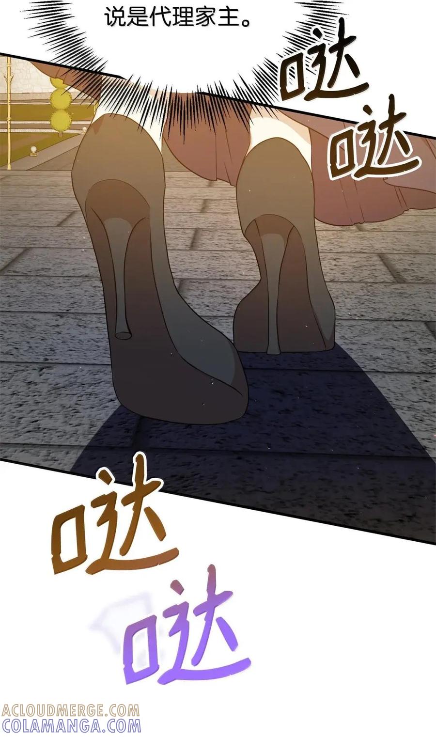 《虽然是魂穿游戏世界里女主的姐粉》68 试探还是诚意 第97页