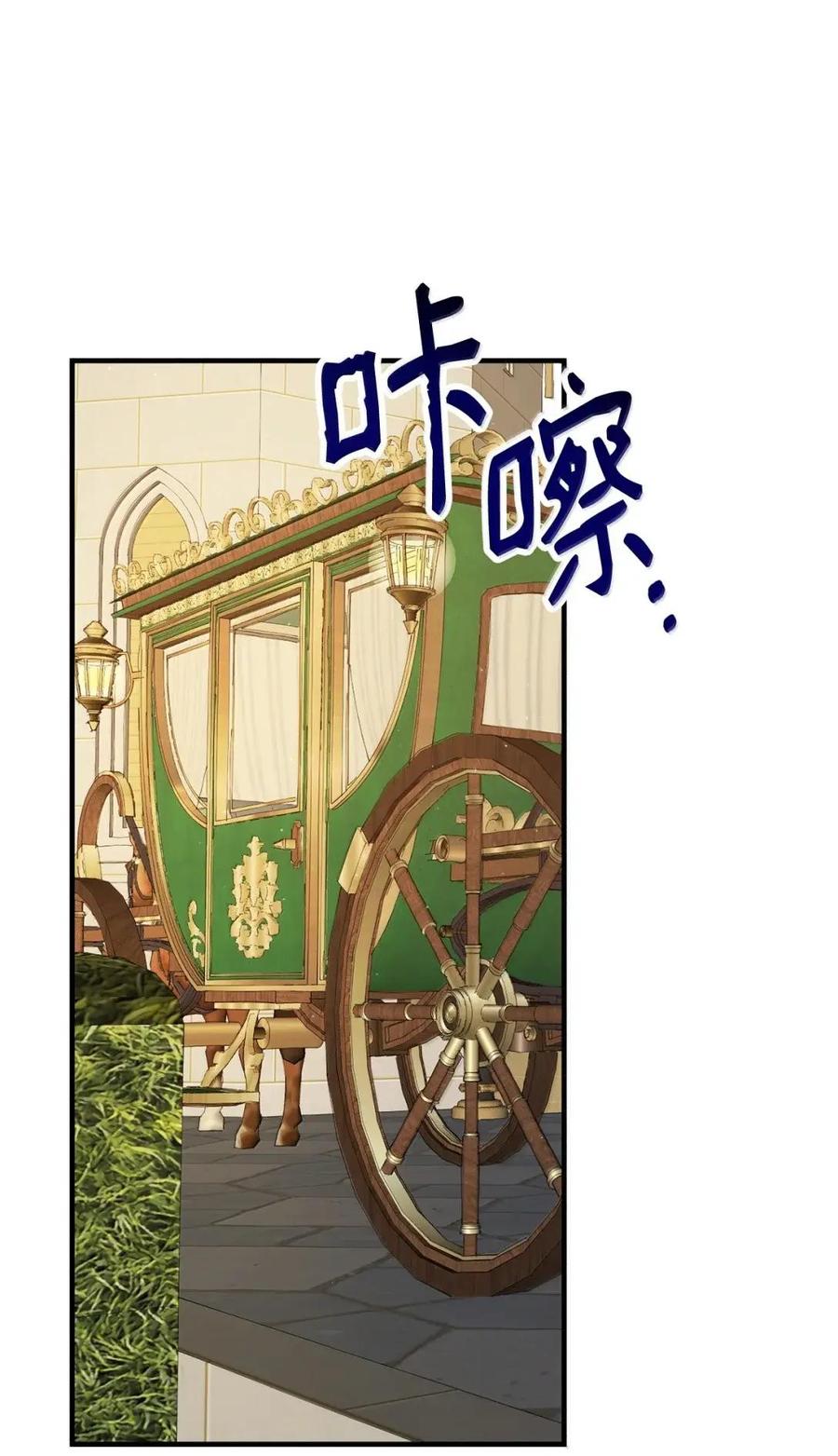《虽然是魂穿游戏世界里女主的姐粉》69 爱的理由 第72页