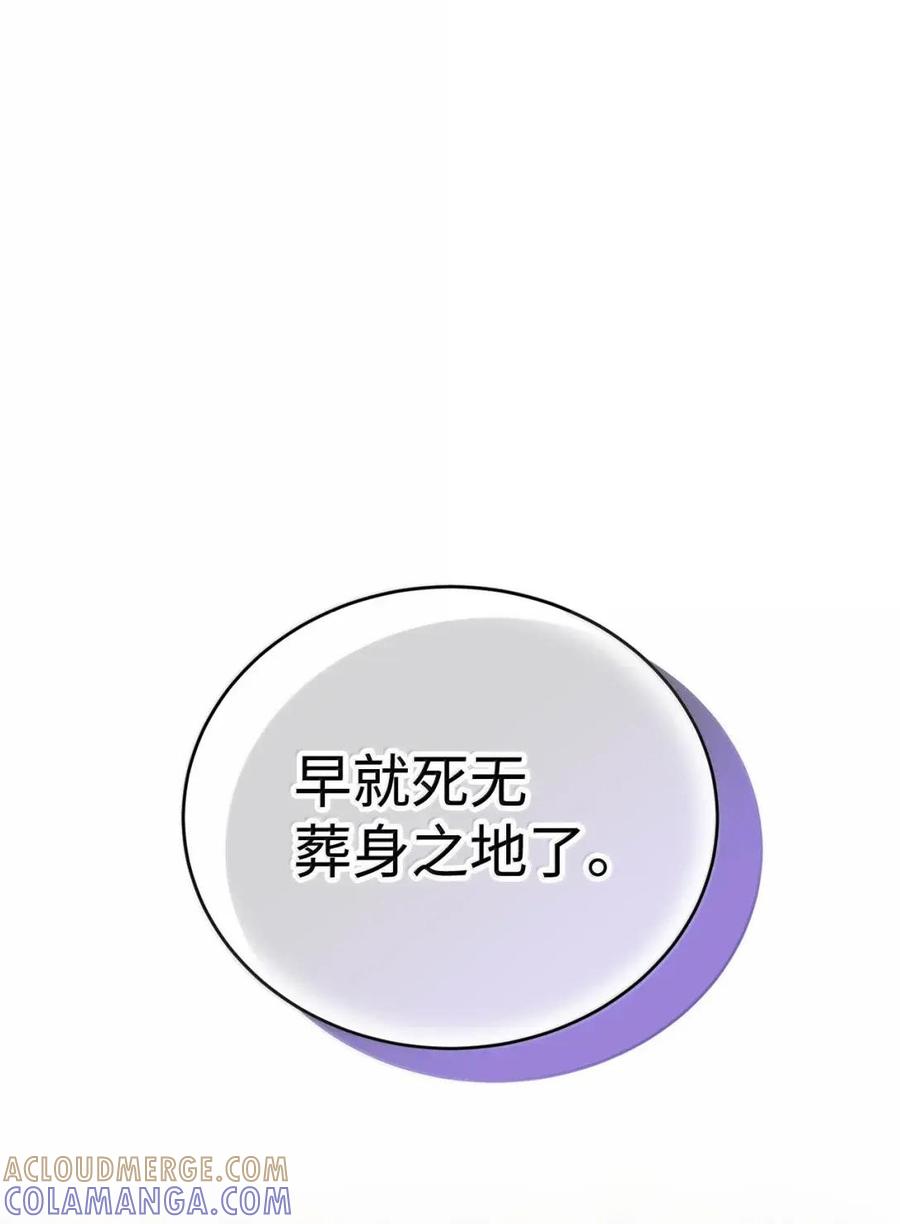 《虽然是魂穿游戏世界里女主的姐粉》69 爱的理由 第40页