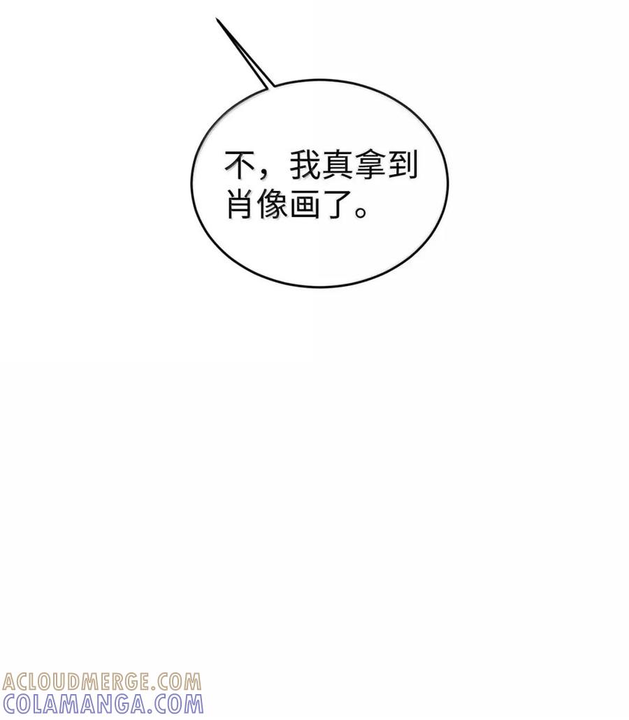 《虽然是魂穿游戏世界里女主的姐粉》69 爱的理由 第55页