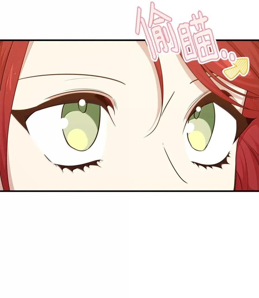 《虽然是魂穿游戏世界里女主的姐粉》69 爱的理由 第51页