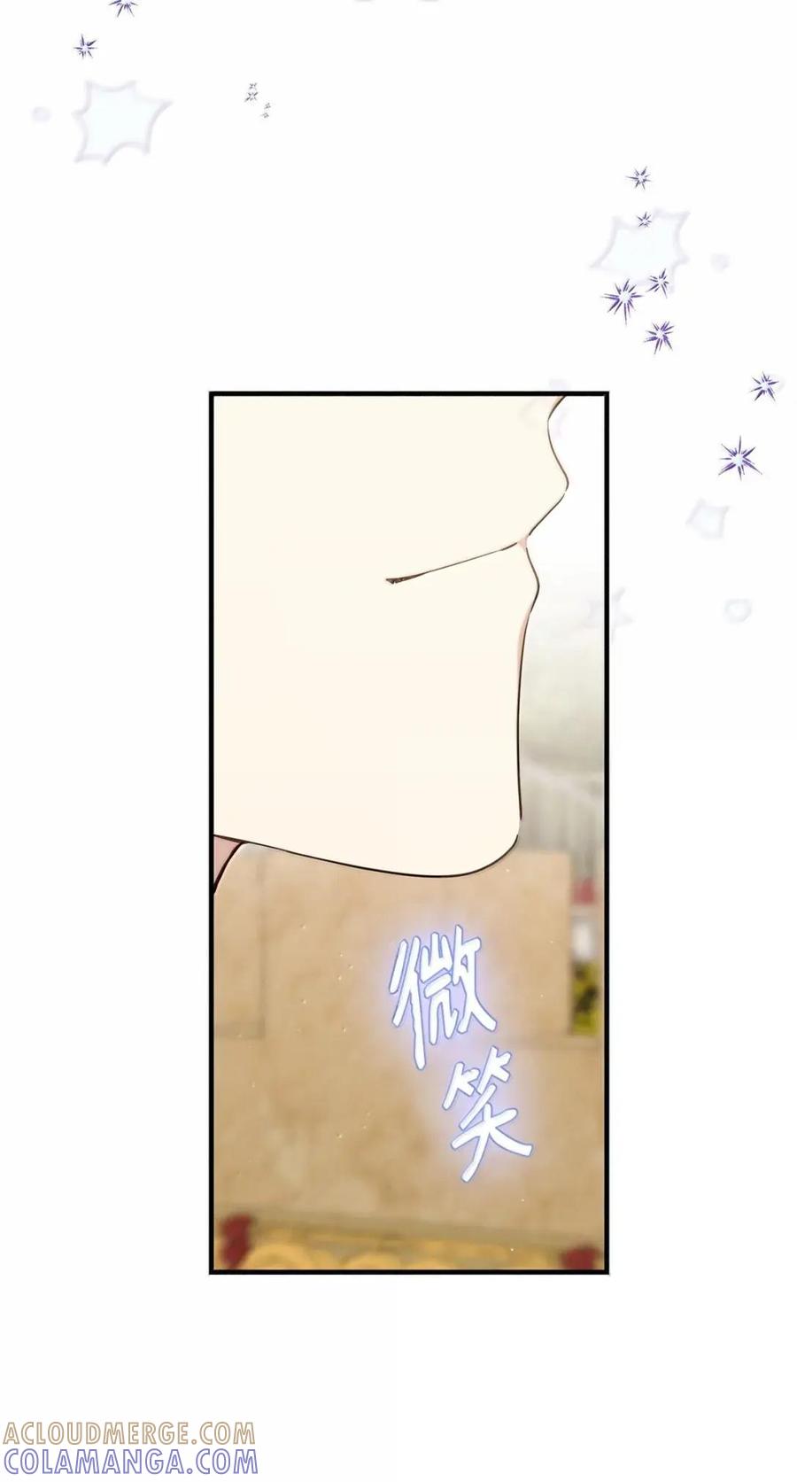 《虽然是魂穿游戏世界里女主的姐粉》69 爱的理由 第79页