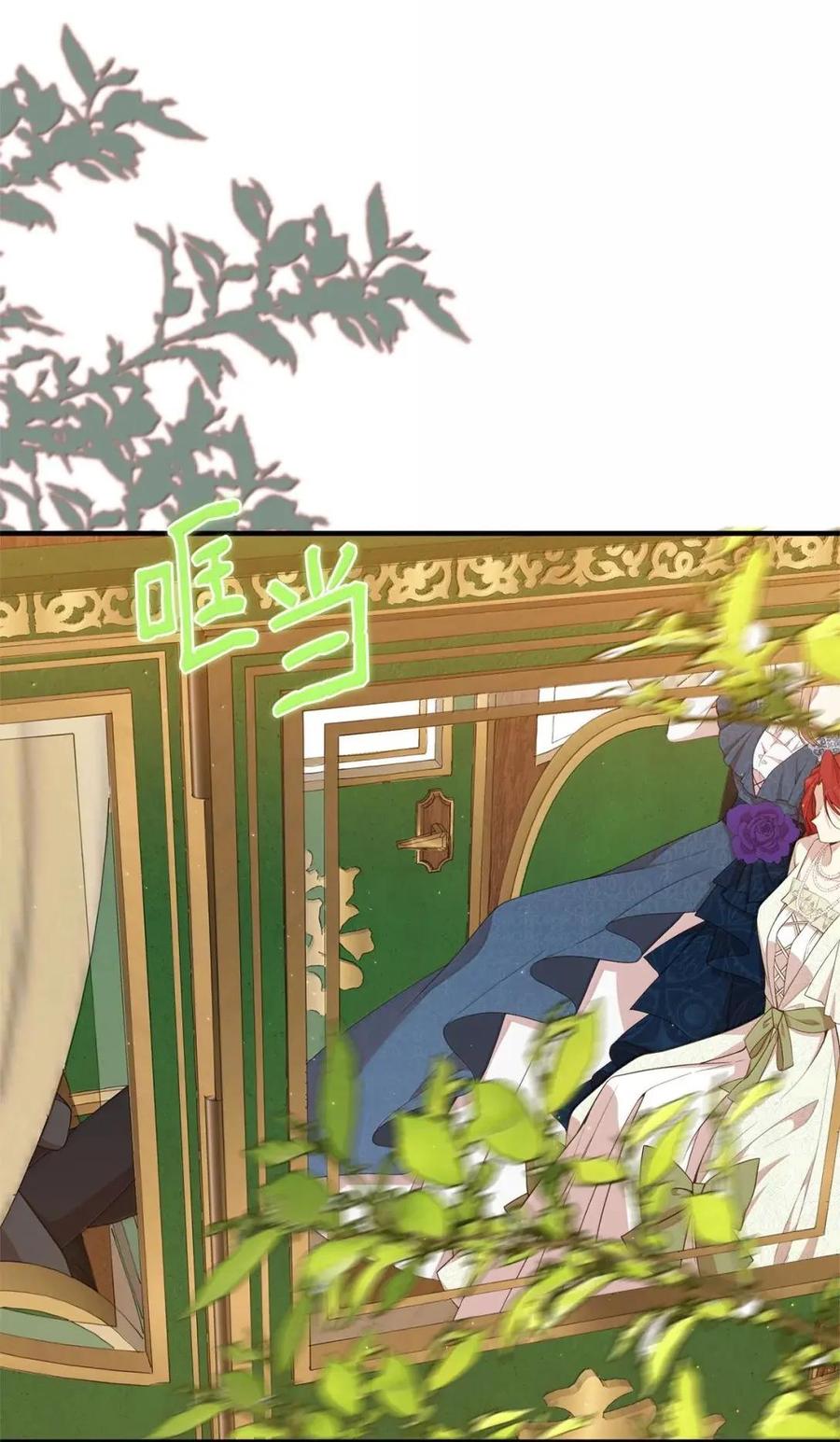 《虽然是魂穿游戏世界里女主的姐粉》69 爱的理由 第29页