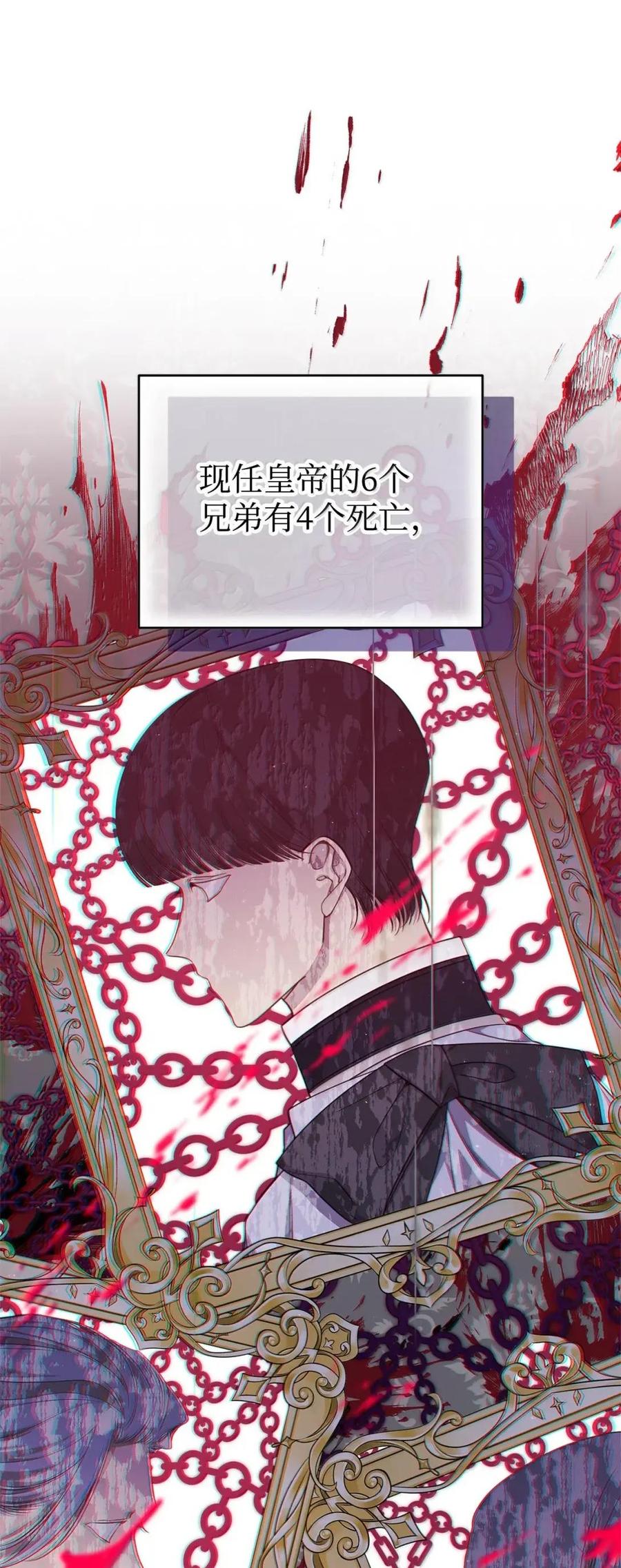 《虽然是魂穿游戏世界里女主的姐粉》69 爱的理由 第42页