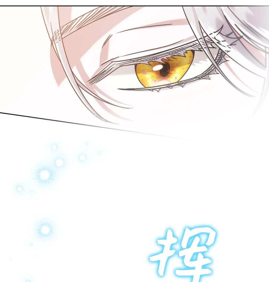 穿越成为暗黑系逆后宫小说男主们的小姨子 - 06 讨厌三姐 - 第102张图